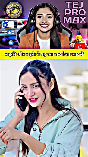 😱 लड़की और लड़के ने यह क्या कर दिया प्यार में - Viral | New Comedy Video | Insta Funny Reels Viral 🤣