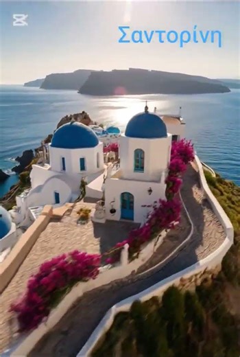 Σαντορίνη: Ο Απόλυτος Προορισμός για Διακοπές!