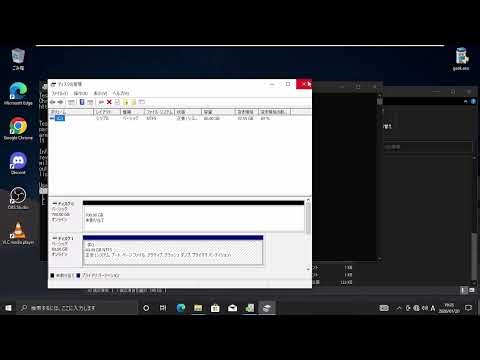 testdiskでパーティションを復元する方法を紹介！仮想マシンでも可能！）【ゆっくり】