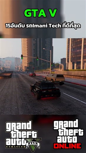 Top 15 Best Imani Tech Upgrade Cars Part 7 #sagoodup #gta #gtavonline