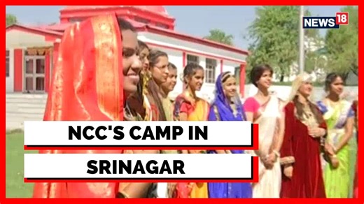 National-level camp for NCC cadets organised in Srinagar to foster the spirit of national integration Watch this ground report by CNN-News18's Ieshan Wani #Jammu #Srinagar #JammuAndKashmir | News18 | Facebook