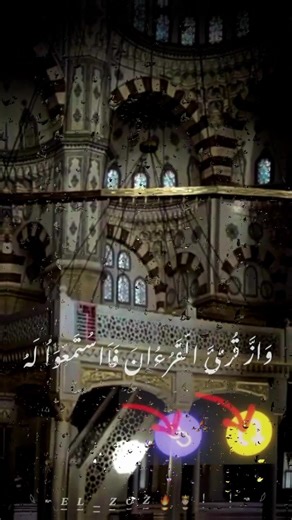‏ليك وي شير حبا في الله 🙏🕌🤎🤲#استوريهات_واتساب🖤🖇 #fyp #