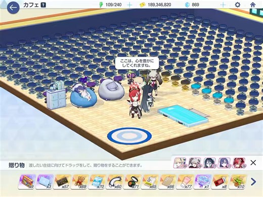 飛鳥馬トキ絆258の時間だ！制服トキまでに絆300達成するぞところで臨戦トキのモーション家具ゲーム開発部のスペース製造できるようになりませんか？