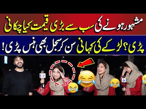 Mashhoor Hone Ki Sab Se Bari Qeemat Kya Chukani Pari? |Funkariyan |Full Program | 15 Jan 2026
