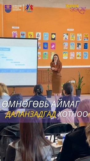 Diamond Mind Academy on Reels