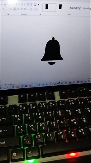 How To Insert Bell Symbol in MS Word | Notification Icon Shortcut | Sakif Techno