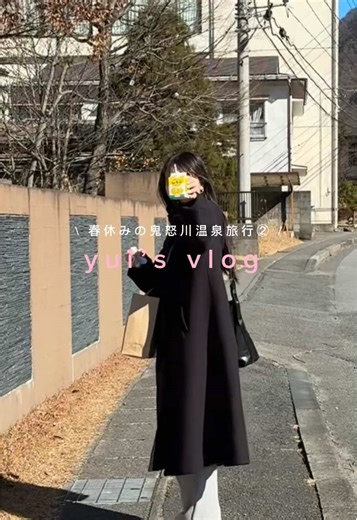 大学最後の春休み旅行Vlog: 鬼怒川温泉編②