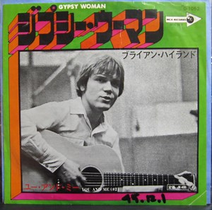 Brian Hyland - Gypsy Woman