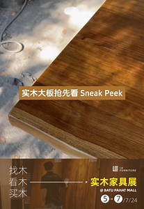 LE将于5-7/7星期五至日@Batu Pahat Mall展出实木大板！ | LE Furniture
