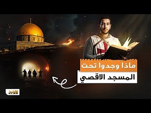 Hidden history of Knights Templar 😱 and their connection to the devil