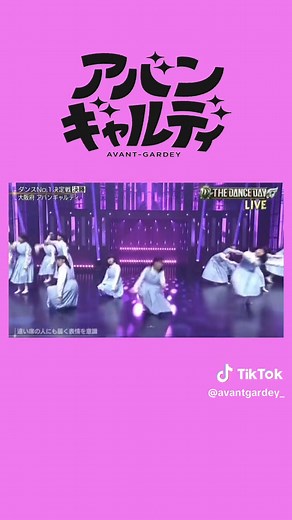 シンデレラハネムーンのダンス振り付け