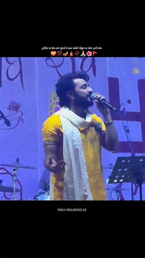 Radha Ne Kan | Nandlal Chhanga | Gujarati Song | Folk Song | Folk Song | Dayro 2026