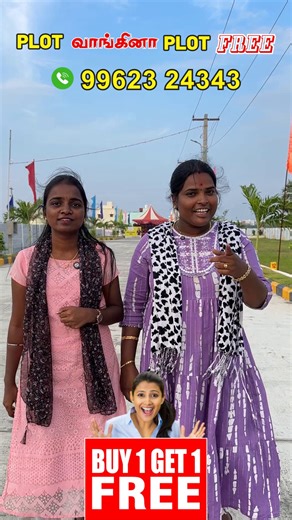 👉 Whatsapp Chat : http://bit.ly/440ooZK 👉 For Booking Call: 99623 24343 ✅ Project Details: Location : Tambaram & Urapakkam, Chennai Facing : ALL Bank Loan : up to 90% Builder : Premier Housing & Properties ✅ Contact : mob: 99623 24343 | Builders Mail