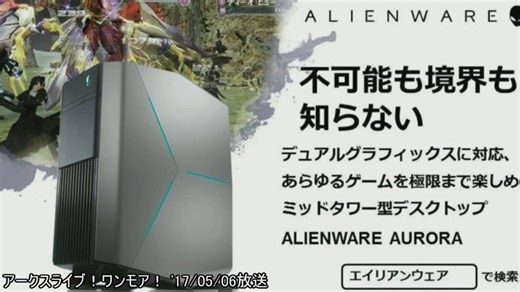 【PSO2】公式放送中に推奨PCでプレイ中の630エラー