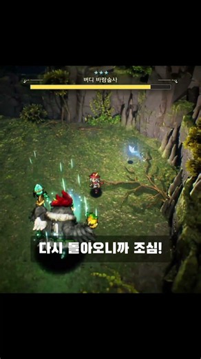Adventurer Elliot! Birdie Windcaller Boss Pattern Guide: A 40-something Gamer's Boss Fight!