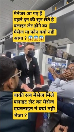 Spicejet flight Delhi to Ahmedabad delayed by more then 9 hrs passengers didn't get delay message.