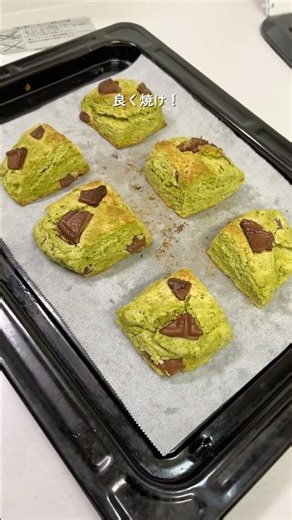 I tried making chocolate matcha scones #easyrecipe #scones