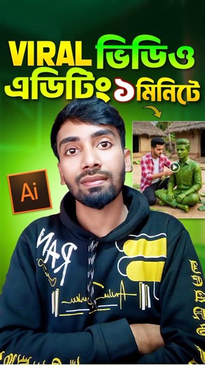 Viral Ai Video Editing 2026 #TMR