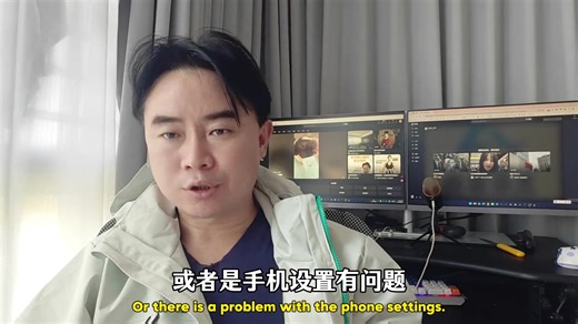 tk0播放的原因以及如何注册高权重tk账号#TikTok #tk直播 #tk娱播 #跨境电商