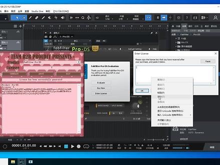 肥波 FabFilter Total 插件安装激活教程 音频插件下载 www.yu158.com