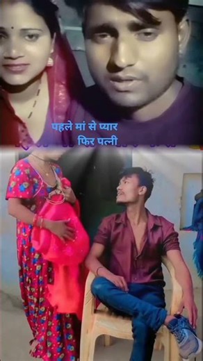 पहले मां से प्यार फिर पत्नी से #trending #funny #viralvideo #funniestvideo #funnycomment #fl 😭🙏🙏🙏🙏🙏