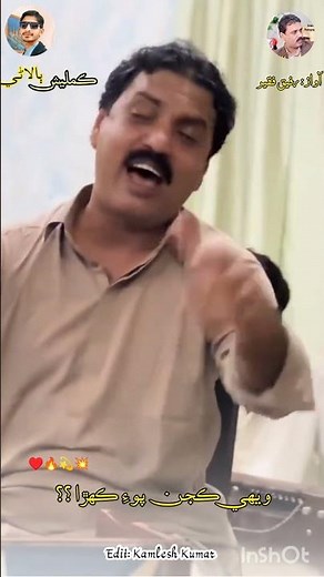 Hin dil karan thy chahya/Rafiq faqeer/Sanam Marvi/poet Akash Ansari ‪@Kumarofficial5249‬