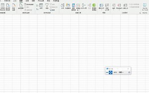 Power Query动态合并数据