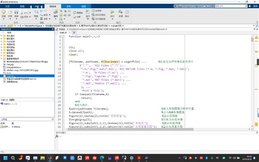 6.【搬运】基于MATLAB的车牌字符识别