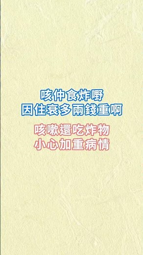 每天聽廣東話｜粵語教材｜學習廣東話
