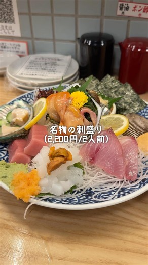 [Tokyo] A Popular Nakameguro Spot at Tokyo Station?! A Seafood Izakaya Famous for Its Luxurious S...