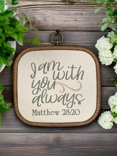 I Am With You Always Finished Embroidery Hoop, Scripture Embroidery, Bible Verse Gifts, Nursery Decor,christian Wall Decor, Christian - Etsy