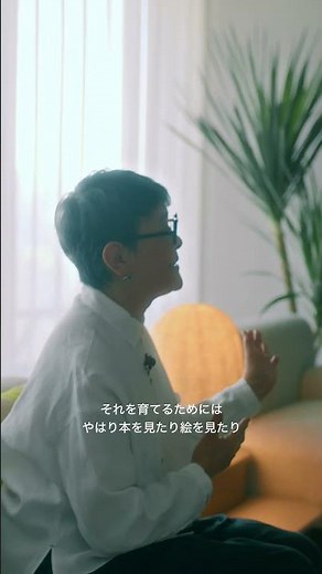 もしも私がBrilliaに住むなら。〈Brillia Tower 堂島〉で考える「本当に豊かな暮らし」。