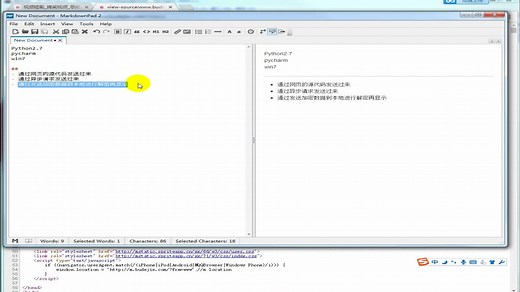 python大牛教你如何快速学会spyder, python IDE-02
