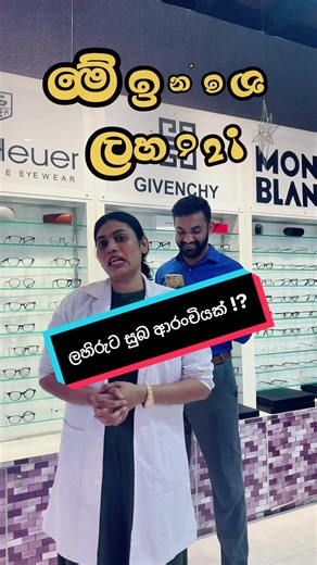 Prevent Dry Eyes: Tips to Keep Your Eyes Healthy and Hydrated