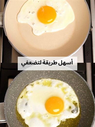 Small changes that u can do while cooking on a daily basis can help u in weight loss. Instead of putting too much oil , use spray oil or non sticky pan while cooking. Cook in a smart way . من أبسط التغييرات يلي فيكي تعمليها إذا بدك تضعفي هي إنك تنتبهي كيف عم تطبخي أكلِك . بدل ما تغرقي الطنجرة بالزيت يلي بيزيدوا 100-200 سعرة حرارية إضافية، استعملي بخاخ الطبخ قليل بالسعرات. هالتغييرات البسيطة إذا طبقتيها، بتوفري الكثير من السعرات الحرارية وبتساعدك بخسارة الوزن. | Eat Right Light with Maya