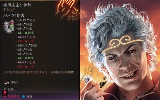 费伦大陆的斗战胜佛——阿斯代伦