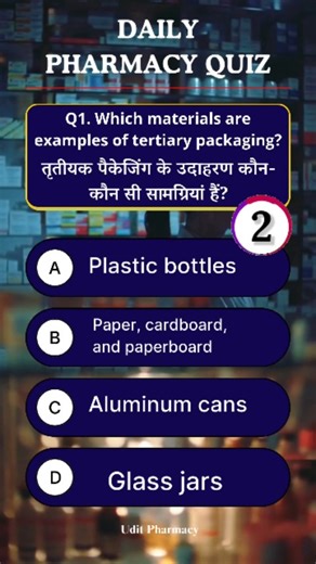 Udit Pharmacy on Instagram: "Which materials are examples of tertiary packing.... #quiz #pharmacy #shortsreels #dpharmacy #pharmacystudent"