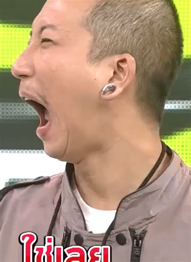 แจ๊ส ปะทะ ดู๋ ปะทะ ป๋ากิ๊ก 🤣💥 #ทีวีไม่ได้ดู #ซีนที่ไม่ได้ออกอากาศ #กิ๊กดู๋สงครามเพลง #พิธีกรกิ๊กดู๋ #เทปในตำนาน