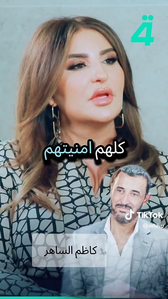 كاظم الساهر أفضل أغانيه وصوته الأسطوري