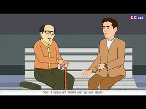 Std 8, Balbharthi chp 3 लाखाच्या कोटीच्या गप्पा, Marathi Medium, Maharashtra Board(updated syllabus)