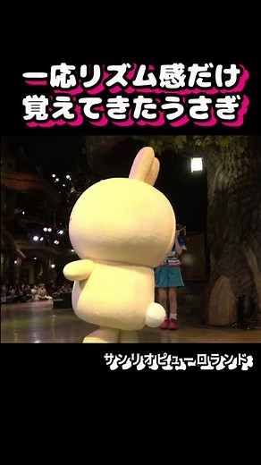 ちいかわ うさぎ サンリオピューロランド サンリオ #Shorts