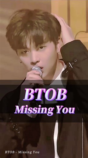 BTOBのバラード「Missing You」の和訳と解説