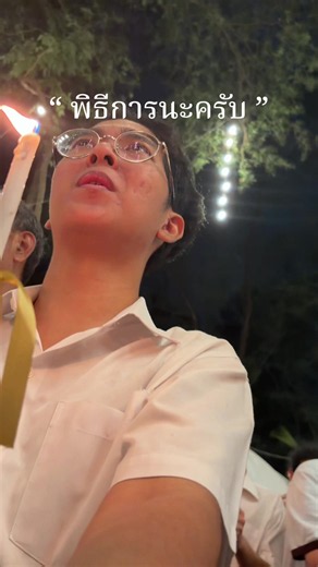 สุขสันต์วันเกิดครับจารย์ศิลป์ ครบรอบ 134ปี #ศิลปากร #ศิลป์พีระศรี #ทางการ #สอนร้องเพลง