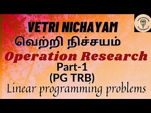OR-Linear programming problem (LPP) in tamil | PG TRB Maths