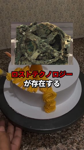 ミステリーラボ🔮 on Instagram: "再現不可能なロストテクノロジー #ミステリー #都市伝説 #怖い話 #ロストテクノロジー"