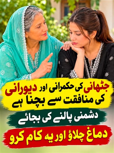 Alizeh Talk: Essential Marriage Advice for a Stronger Relationship