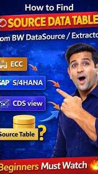How to Find Source Data Table from BW DataSource/Extractor#sap #sapbw #shorts #trending #viral #yt
