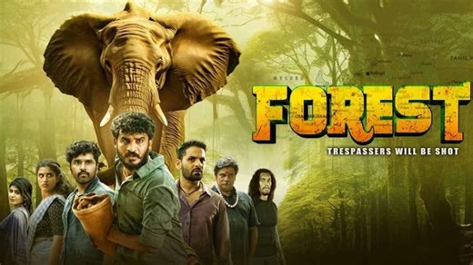 Forest Review: This Kannada supernatural film promises laughs, delivers disappointment