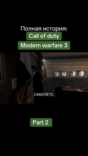 Complete History of Call of Duty: Modern Warfare 3 Part 2