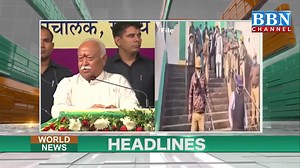 World News Headlines 20th December 2024 | BBN NEWS | BBN Channel